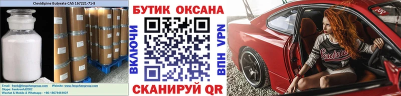 где купить наркоту  Зуевка  БУТИРАТ 99% 