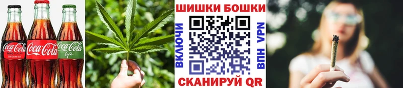 Canna-Cookies конопля Зуевка
