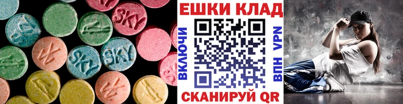 блэк спрут вход  сайты даркнета какой сайт  Зуевка  Экстази 99%  закладки 