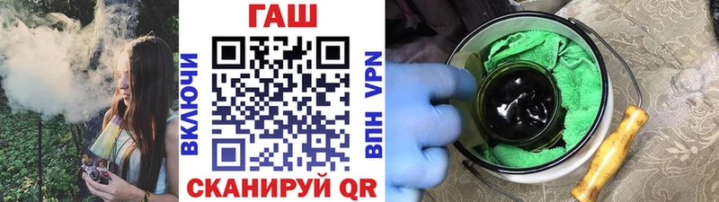 hydra вход  купить  сайты  Зуевка  площадка формула  ГАШ AMNESIA HAZE 