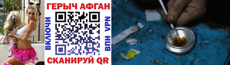 Героин гречка где продают наркотики Зуевка