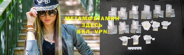 ALPHA-PVP Алексеевка