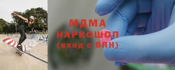 соль курить ск Алексин