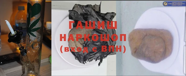 ПСИЛОЦИБИНОВЫЕ ГРИБЫ Алзамай