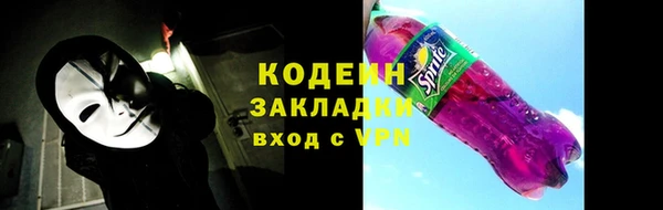 ПСИЛОЦИБИНОВЫЕ ГРИБЫ Алзамай