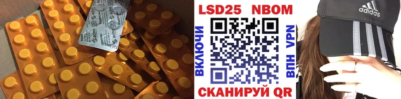 LSD-25 экстази ecstasy Зуевка