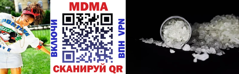 МДМА кристаллы  Зуевка 