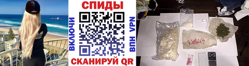 Метамфетамин витя  наркотики  Зуевка 