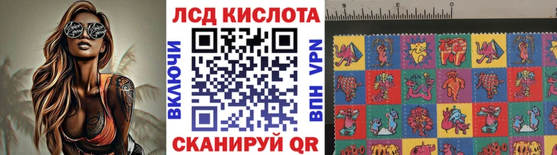 Наркотические марки 1500мкг  Зуевка 